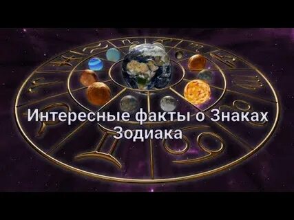 Гороскоп рыбы 8 июля 2024