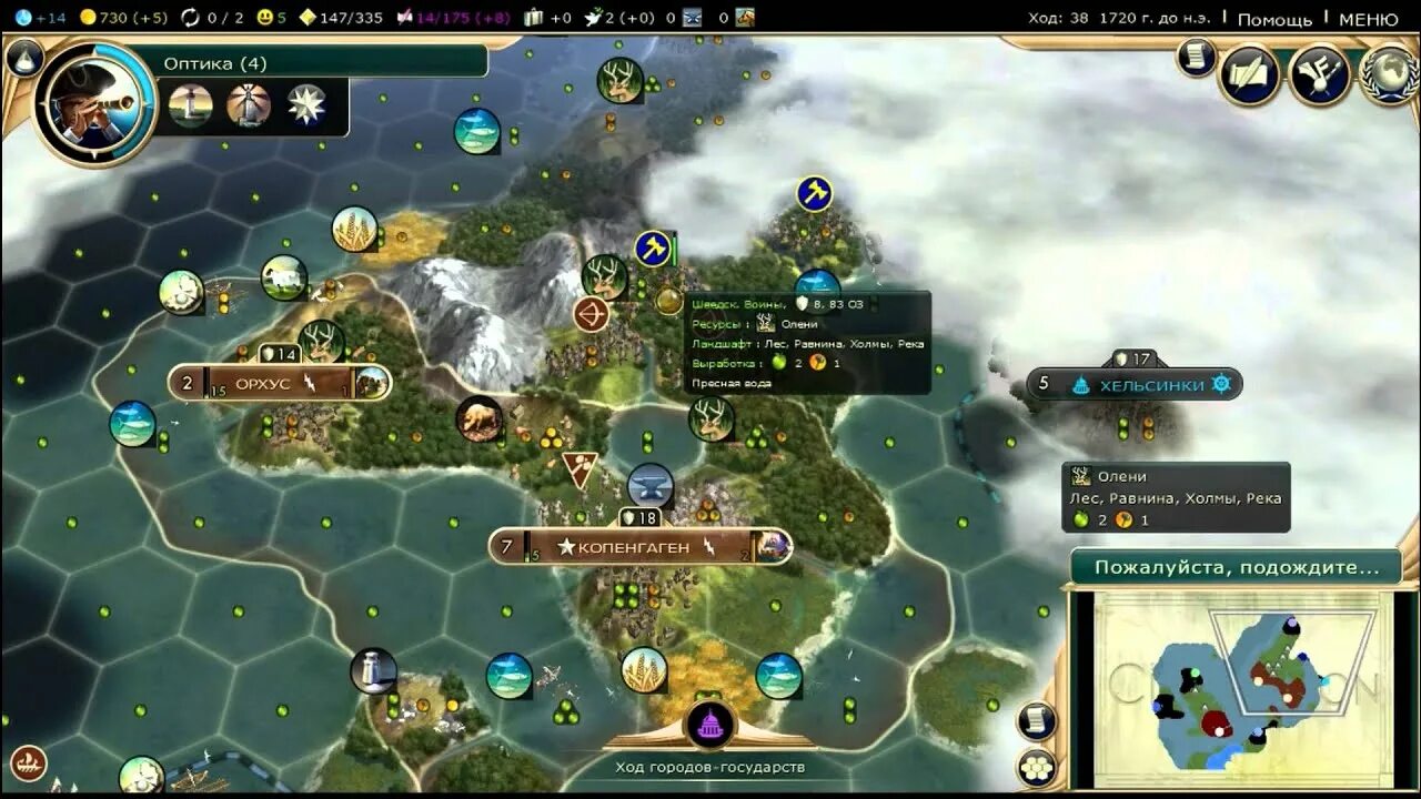 Не запускается civilization 5 обновление исполняемого файла. Civilization 5 карты. карта терра цивилизация 5. civilization 5 карта земли.