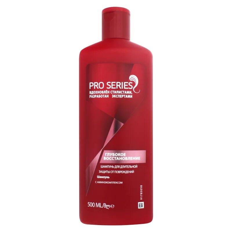 Шампунь Wella Pro Series. Шампунь велла Просериес. Шампунь велла про Сериес 500. Велла про Сериес шампунь восстановление 500мл.