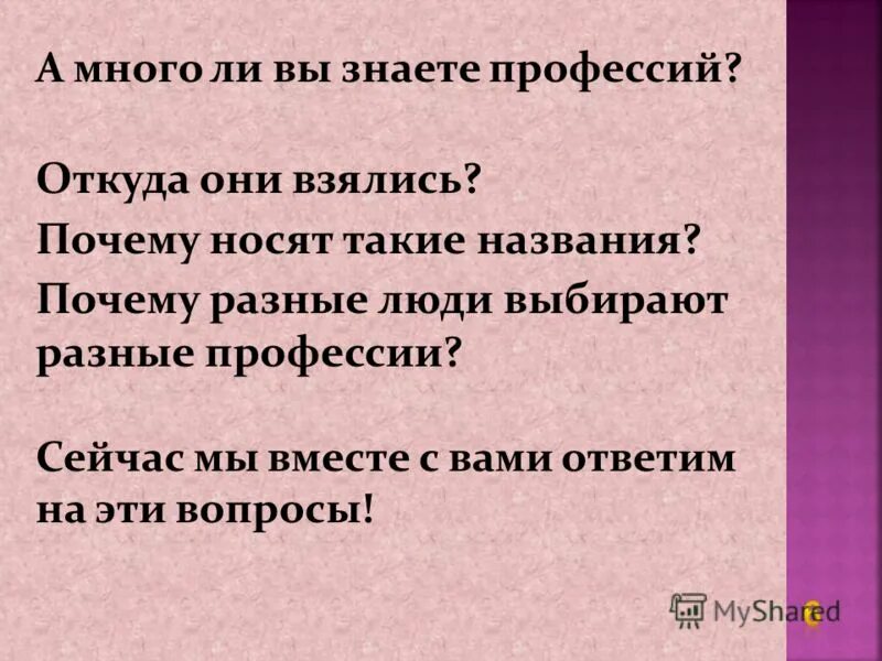 Почему под названием. Кавычки в тексте. Смысл заглавия повести очарованный странник лескова. Серебряный век русской литературы почему так называется. Серебряный век русской литературы почему так называется.
