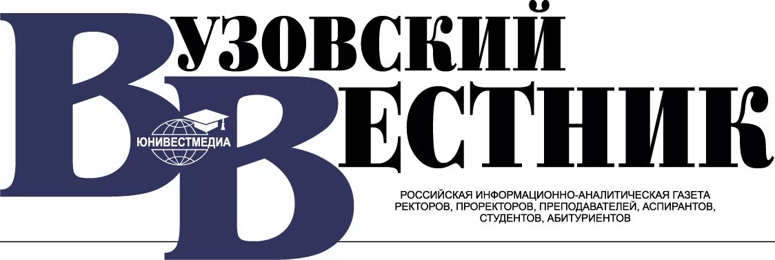 Аналитическая газета. Логотип газеты. Вестник газета логотип. Газетные логотипы. Логотип новости газета.