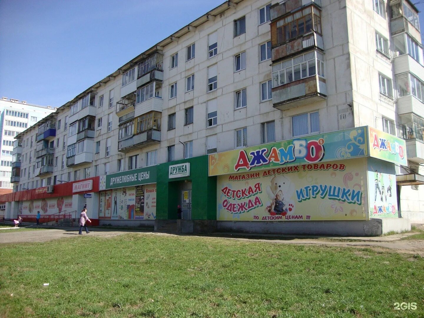 воткинское шоссе 58. воткинское шоссе 138а. воткинское шоссе 38. воткинское шоссе 2. воткинское шоссе 52.