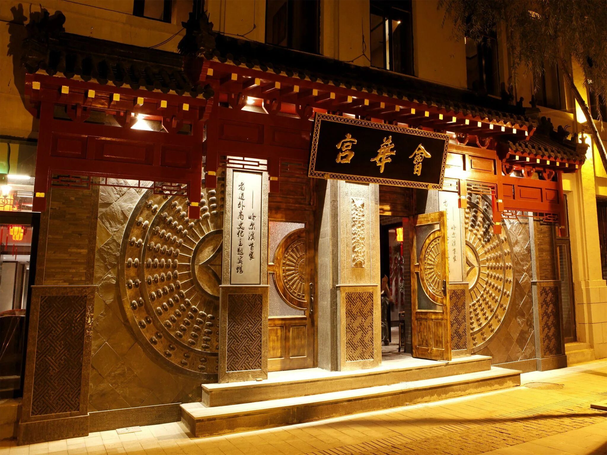 манхэттен харбин. харбин по китайски.