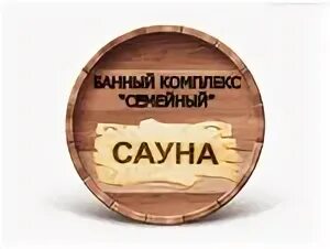 режим работы бани. баня в вырице общественная. баня 7 в металлурге ижевск. часы работы бани. расписание городской бани.