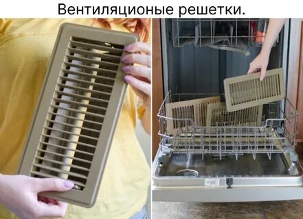 Решетки от плиты в посудомойке