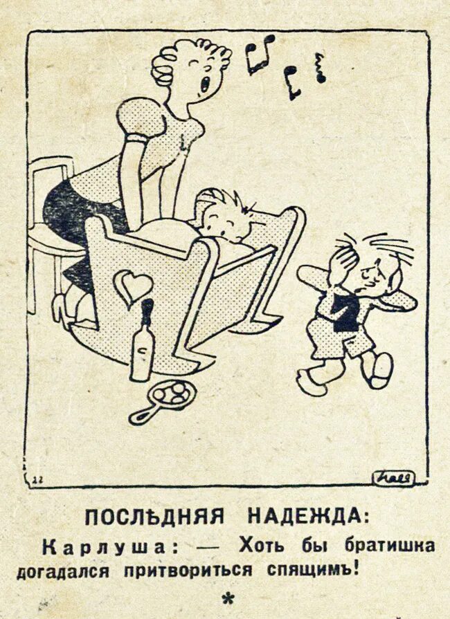 Ферштейн мем. Ради презентативности будь креативным промоутером. Ферштейн на немецком. Ферштейн. Немецкий язык демотиватор.