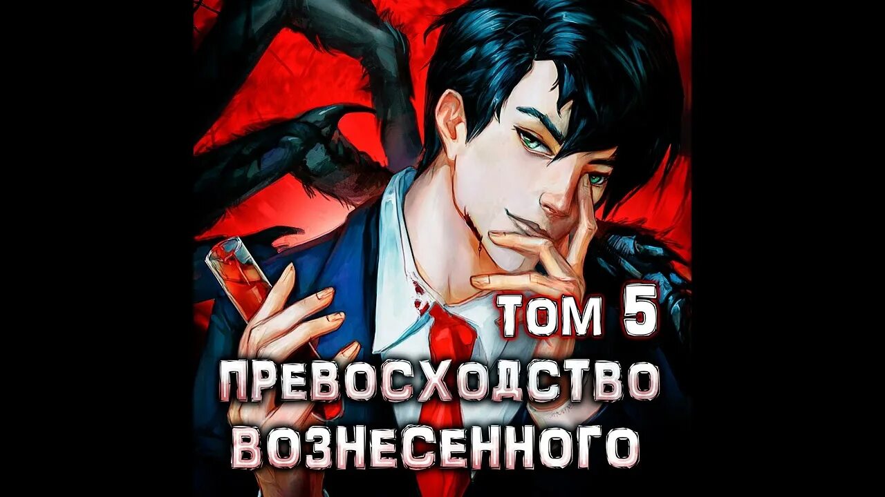 Коткин почти целитель 3. Коткин почти целитель 3