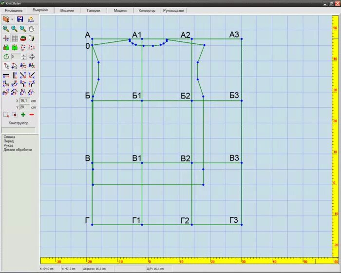 Программа для построения выкроек для вязания. Программа для расчета выкройки вязания спицами. Калькулятор для вязания спицами. Программа расчета петель для вязания. Калькулятор для вязания.