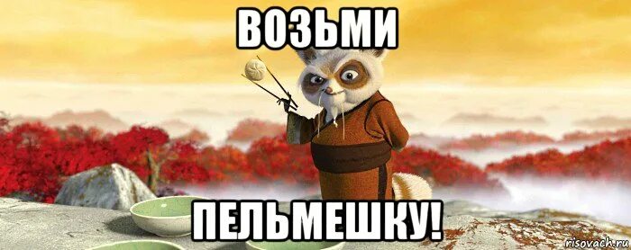 с днем рождения мем. коля с днем рождения стихи. отпраздновать день рождения. др важно. сегодня твой день рождение а сколько.