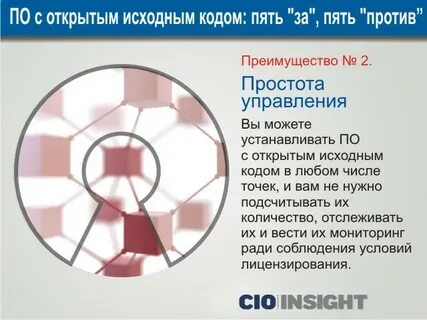Проекты с открытым исходным кодом