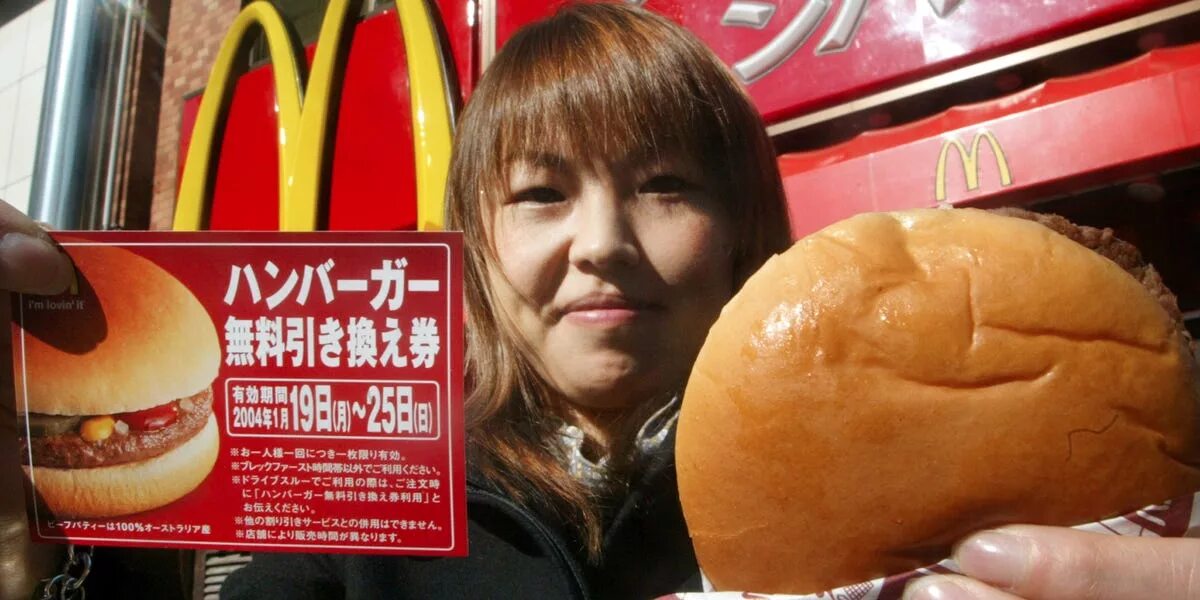 Девушки из mcdonalds раздеваются. Japanese mcdonalds. Японский бургер из макдональдса. Burger taste of japan mc donald. Макдональдс секси костюм.