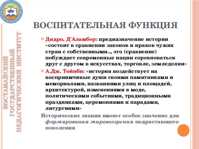 На этом месте растёт текст, но он ещё не созрел.