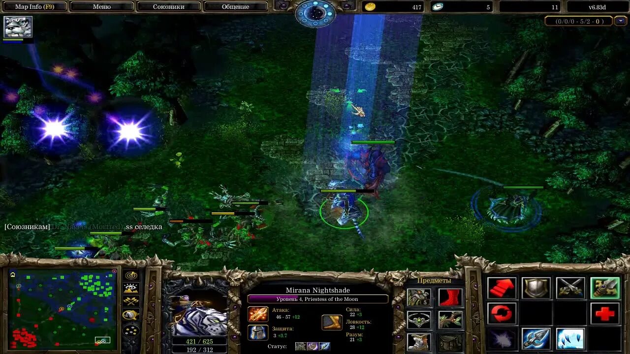 Warcraft dota 1. Дота 1. Дата релиза дота 1. Варкрафт дота 1. Дота 1 играть.