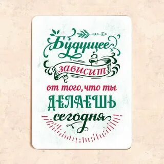 Это не зависит от того