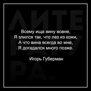 Зачем мы лезем из кожи