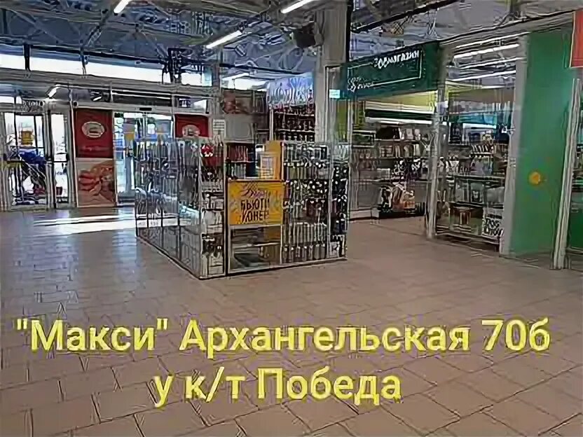 Каталог магазина победа рязань комиссионный магазин. Комиссионный магазин победа Рязань каталог товаров цены.