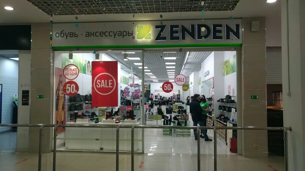 зенден ростов на дону адреса. Zenden ростов-на-дону. зенден ростов на дону адреса. зенден. магазин зенден в ростове на дону.