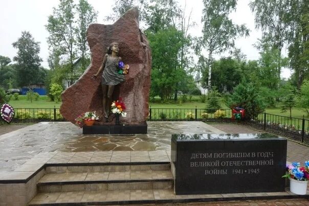 Погода лычково новгородской области демянский. Памятник детям на станции Лычково Новгородской области. Памятник детям Ленинграда погибшим на станции Лычково. Лычково памятник Ленинградским. Памятник погибшим детям в Лычково Новгородская обл Демянский район.