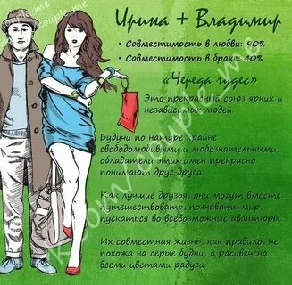 Отношения ребенка к имени