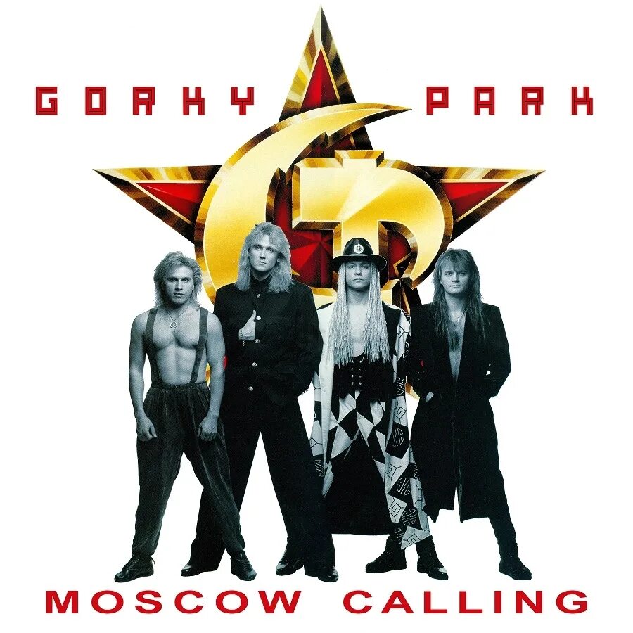 Лучшие песни группы парк горького. Gorky Park - Gorky Park 2 (Moscow calling) (1992) Vinyl. Группа Gorky Park 1992. Gorky Park 2 Moscow calling 1993. Gorky Park Moscow calling альбом.