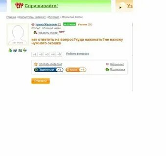 Спросим где адрес
