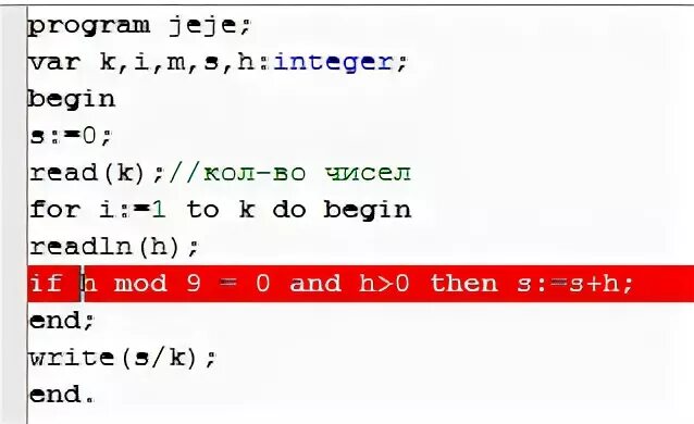 Операция не применима к типам boolean. Операция не применима к типам boolean