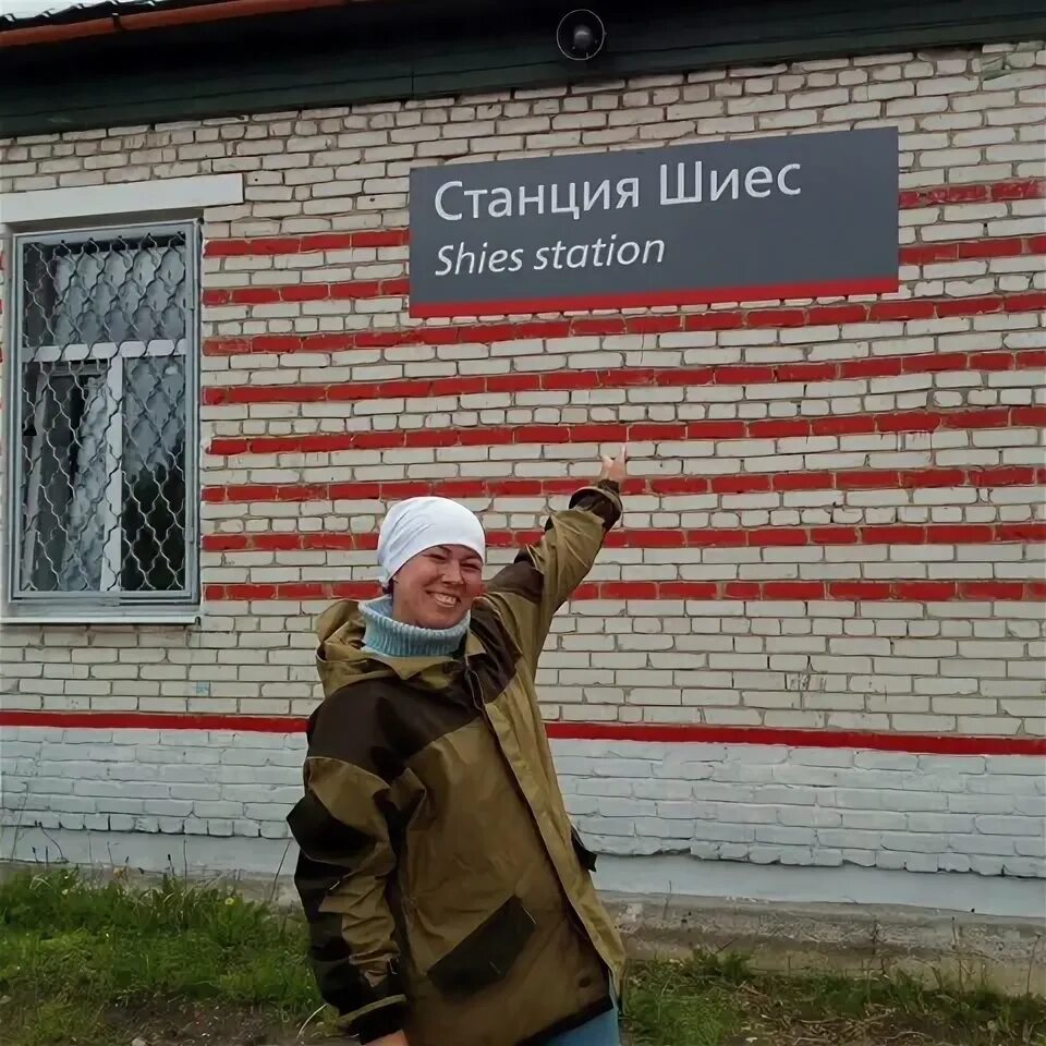 Визинга индекс. Визинга. визинга фотографии. визинга подслушано. визинга люди.