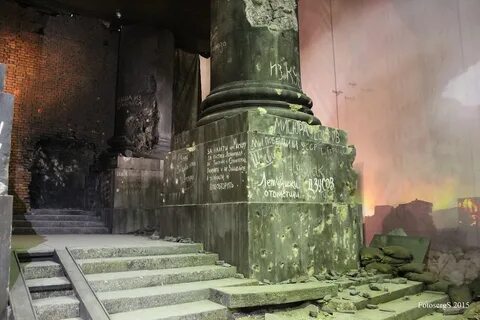 Стена рейхстага