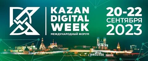Магазин диджитал казань