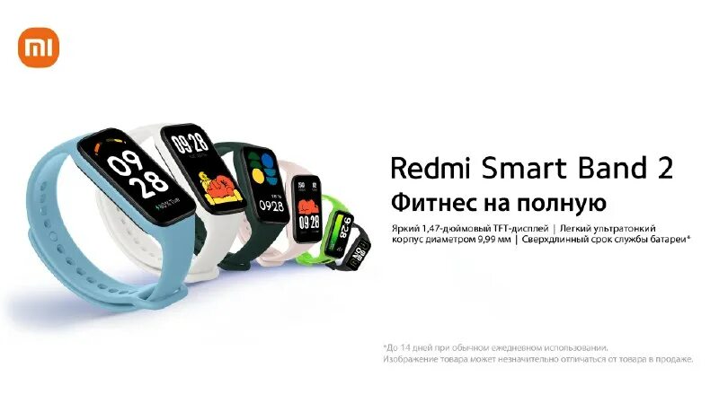 Часы xiaomi mi xmsh07hm. Приложение для часов redmi smart band. Приложение для часов redmi smart band. Redmi smart band 2. Смарт браслет xiaomi redmi band.