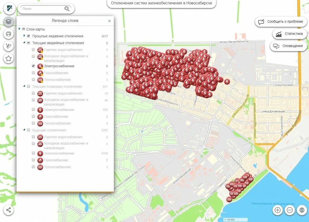 Отключение электроэнергии в Новосибирске. Отключения на карте. Карта отключений Новосибирск. Отключили свет Новосибирск.