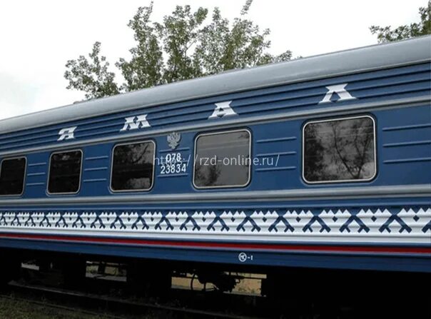 Фирменный поезд ямал 011е. Св вагон ямал. Поезд 12 москва новый уренгой. Фирменный поезд ямал 011е новый уренгой москва. Поезд 12 москва новый уренгой.