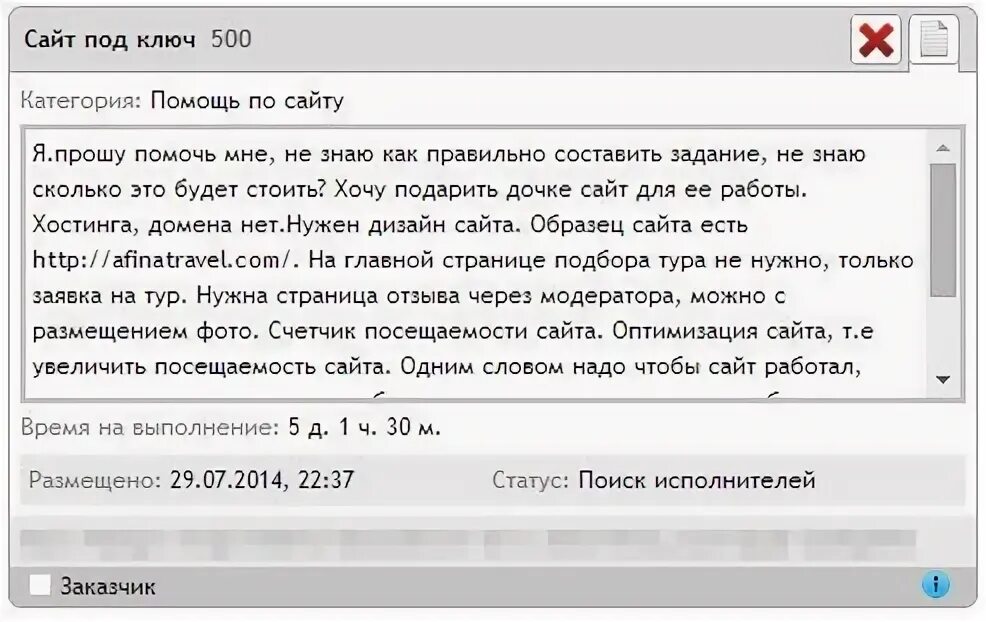 Правила теста на воркзилле. Work zilaответы на вопросы. Workzilla тестирование. Ответы Воркзилла. Ответы на тест Воркзилла 2020.