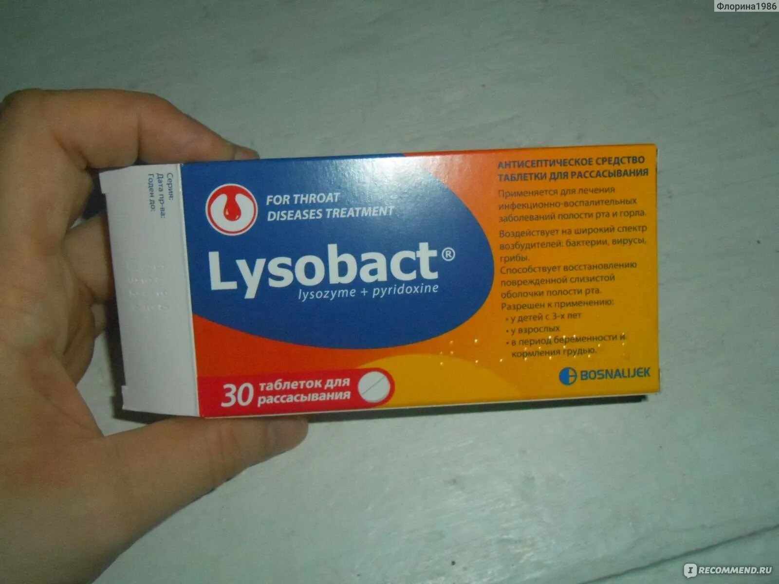 Лизобакт 2 триместр. Лизобакт. Лизобакт для беременных. Лизобакт таблетки при беременности. Таблетки от горла для беременных лизобакт.