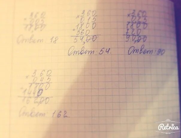 Иллюстрация 9 из 12 для Математика. 2-3 классы. Табличное умножение и деление. Ч