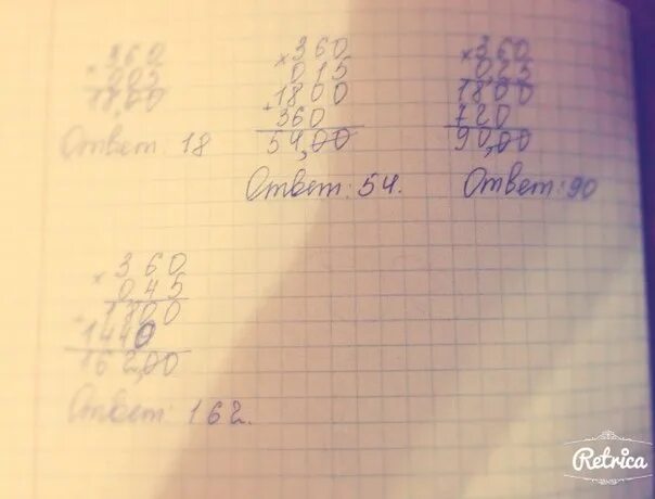 360 разделить на 4. Столбиком 0,2 умножить на 0.5. Пример 8 умножить на 90,45. 25 15 Столбиком. 45 Умножить на 45 в столбик.