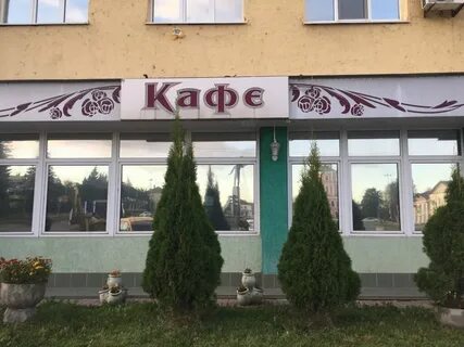 Кафе гагарин