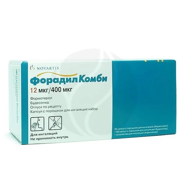 Респифорб Комби 200мкг. Форадил Комби 400мкг /12 мкг. Форадил Комби 400,капсулы для ингаляции.. Формотерол Комби 400.