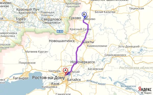 Шахты белая калитва расстояние. Шахты белая калитва расстояние