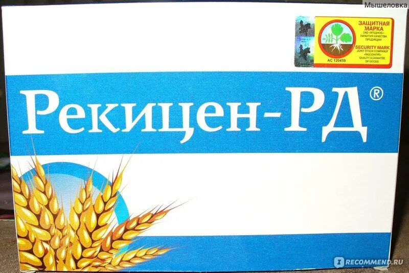 Рекицен отзывы врачей. Рекицен РД. Рекицен РД при беременности. Рекицен гранулы. Рекицен-РД пор. 100г.