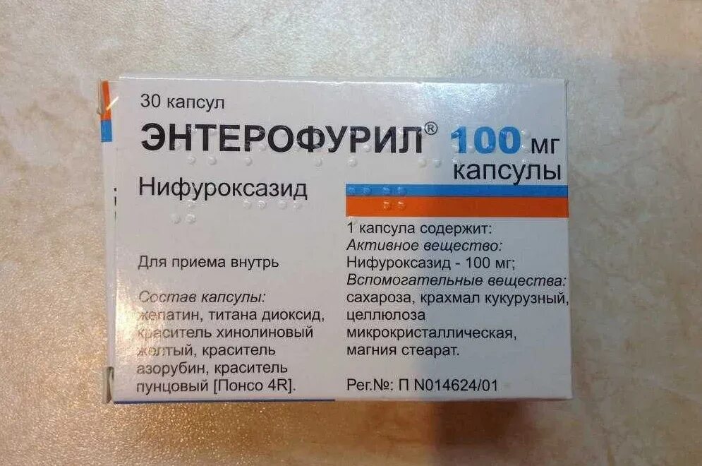 Можно ли энтерофурил при рвоте ребенку. Энтерофурил. энтерофурил состав. энтерофурил для взрослых. таблетки от живота энтерофурил.