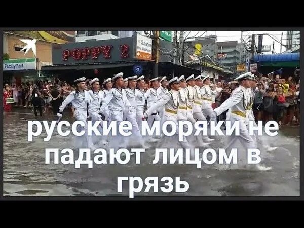 Прощание славянки в параде тайланде. Русские моряки маршируют в Тайланде. Парад моряков в Тайланде. Русские моряки на параде в Таиланде. Парад в Паттайе российские моряки.