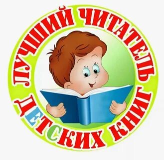 Самому юному