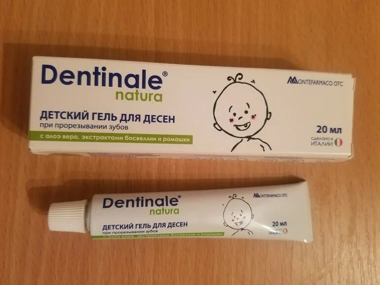 Dentinale natura инструкция. Гель для десен детский. Гель для дёсен для детей. Про гель детский гель для десен. Гель для дёсен для детей при прорезывании зубов.