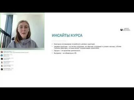 Курсы м москва