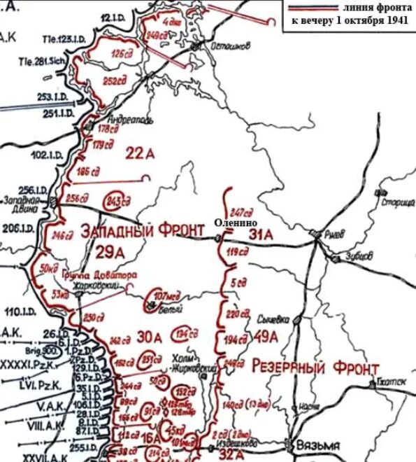 Линия фронта октябрь 1941. Линия фронта на октябрь 1941 года. Линия фронта 1941 года карта. Линия фронта в 1941 году. 10 октября 1941