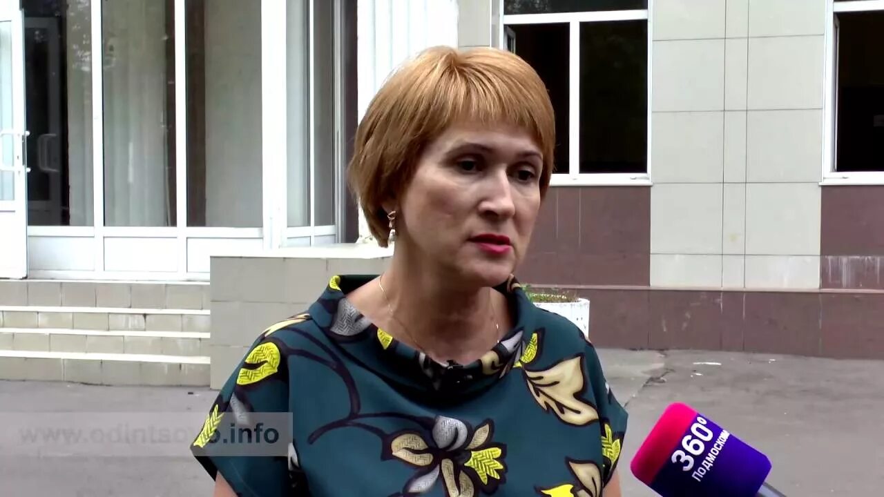 Молодежная 17 одинцово управление. Начальник управления образования одинцово.