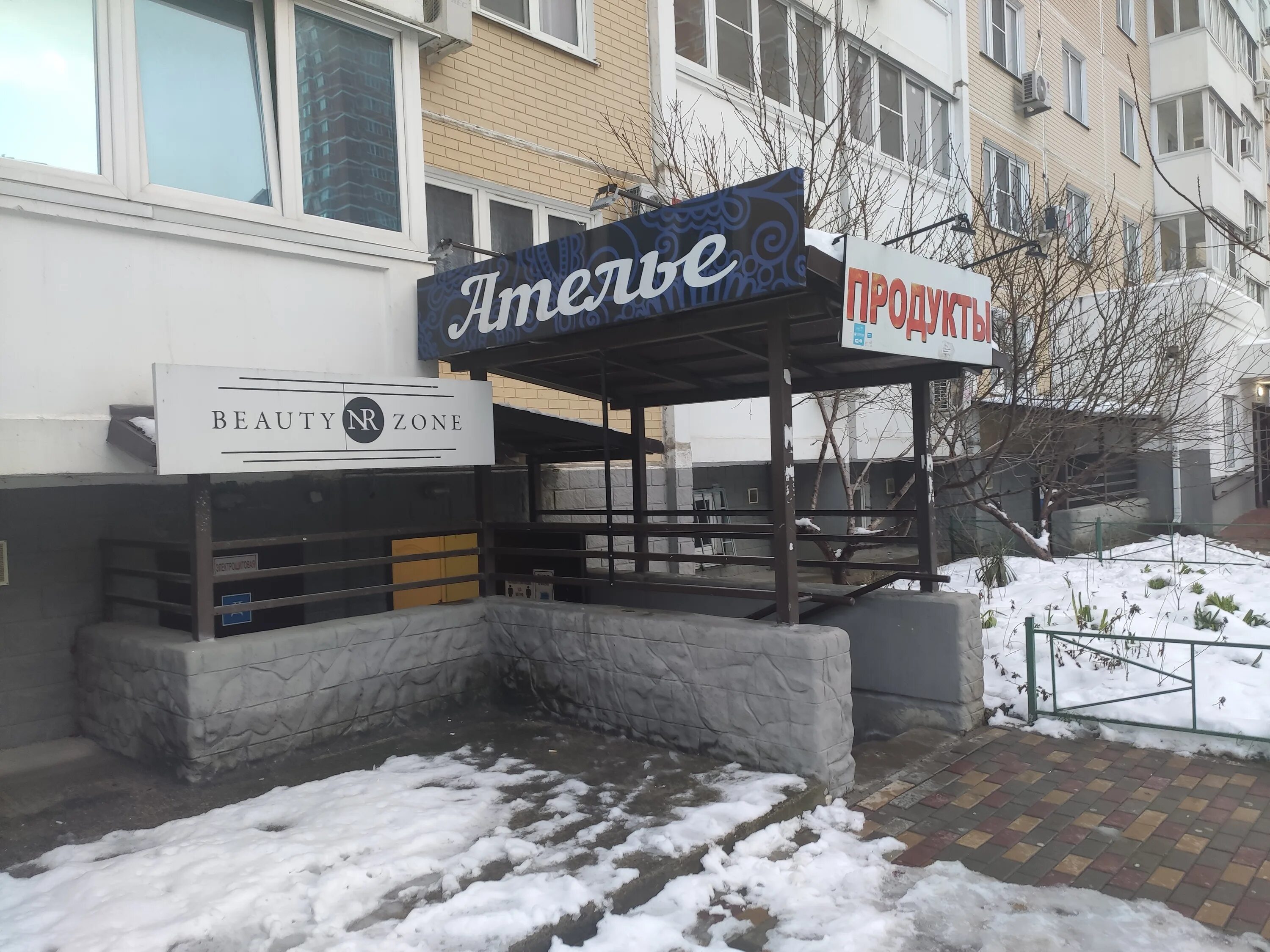 Новороссийск анапское шоссе 39в laxmipiercing. Ассоль соляная пещера новороссийск. Южный. Анапское шоссе 41г новороссийск. Анапское шоссе анапа.