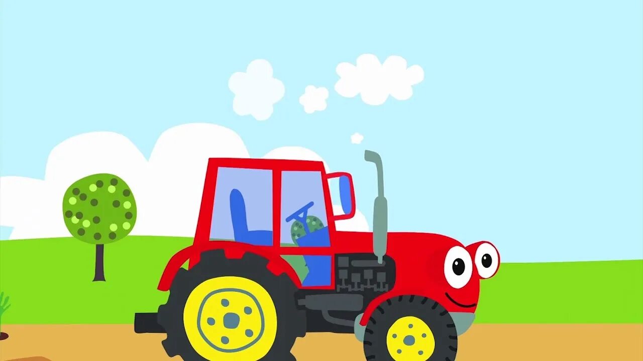 Синий трактор - детские песенки и мультики. Красный трактор для малышей. Синий трактор по полям караоке. Едет трактор караоке. Синий трактор песенки.