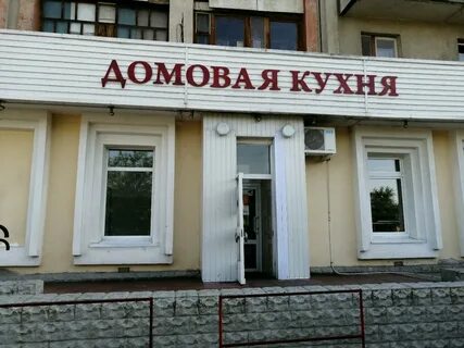 Ул домовая